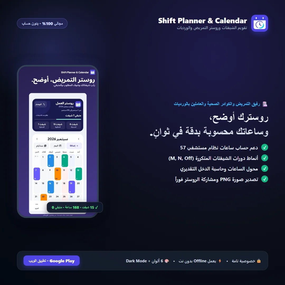 بوستر حملة سوشيال ميديا